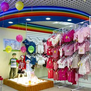 Детские магазины Привокзального
