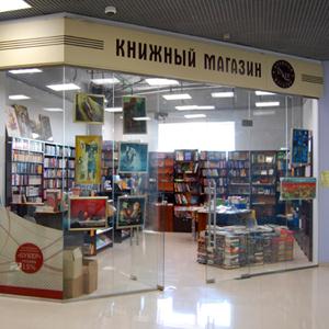 Книжные магазины Привокзального