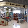 Книжные магазины в Привокзальном